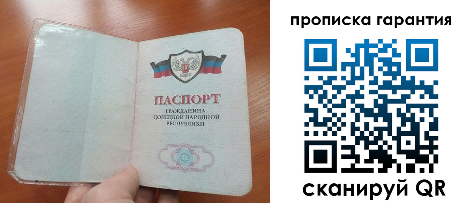 прописка для кредита в Заинске