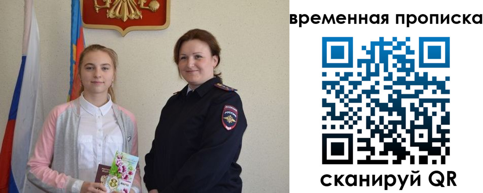 регистрация для дет. сада в Заинске