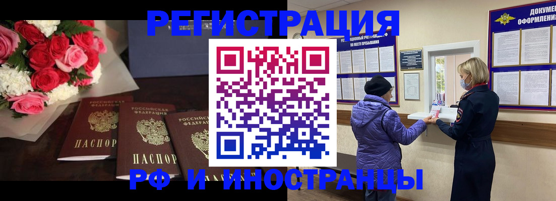 регистрация в Заинске
