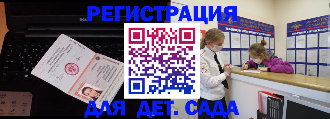 найти адрес прописки в Заинске