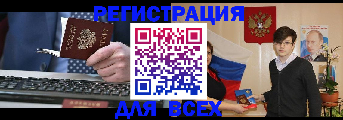 форма 3 в Заинске