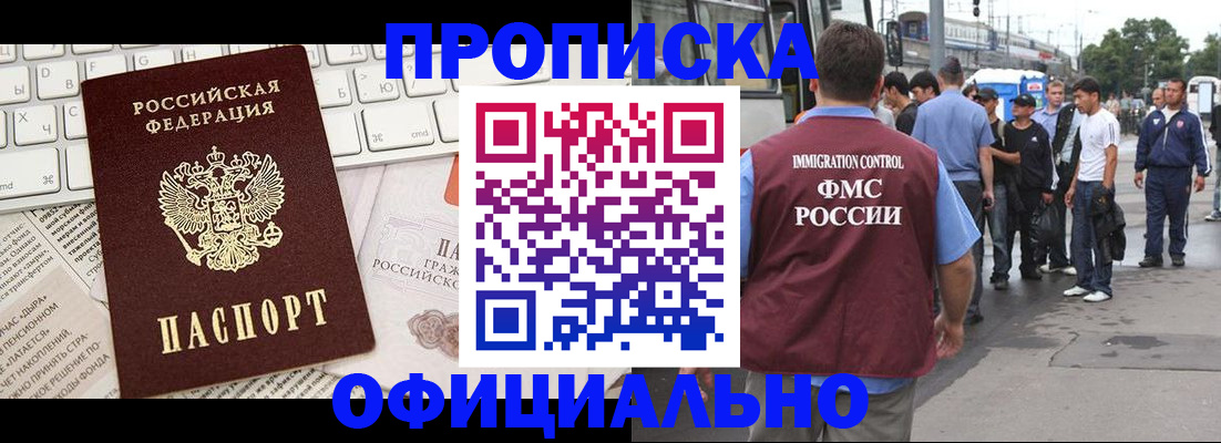 регистрация для школы в Заинске